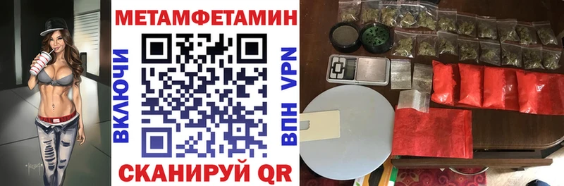 Амфетамин 98%  Купить закладки  Костерёво 