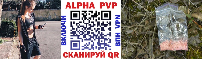 Alfa_PVP мука  Купить где  Костерёво 