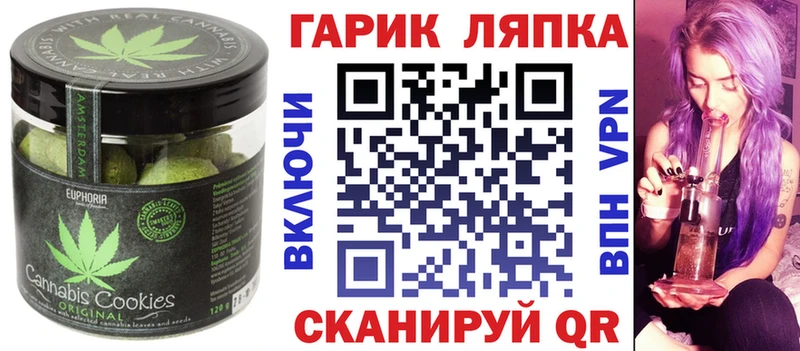 Купить закладки  Костерёво  Еда ТГК конопля 