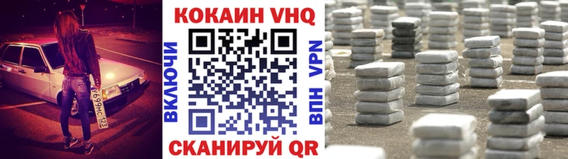 COCAIN 99%  Купить где  Костерёво 