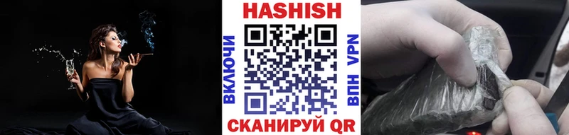 ГАШИШ 40% ТГК  Купить закладки  Костерёво 