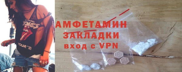 MESCALINE Елизово