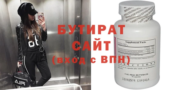 эйфоретик Ельня