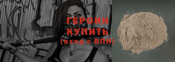 соль ск Елабуга
