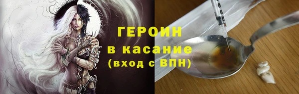 эйфоретик Ельня