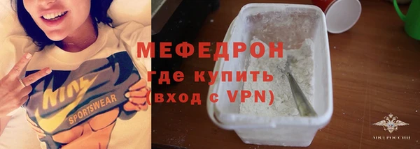 эйфоретик Ельня