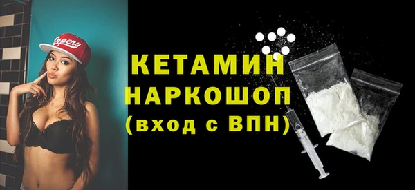 соль ск Елабуга