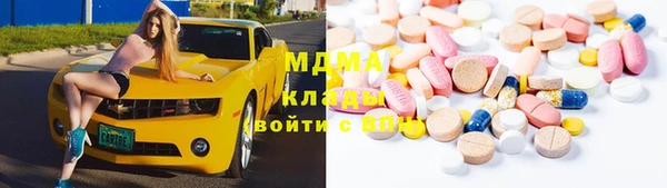 соль ск Елабуга