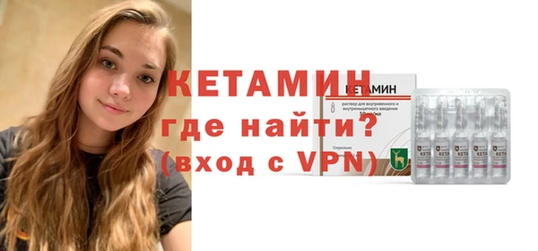 MESCALINE Елизово