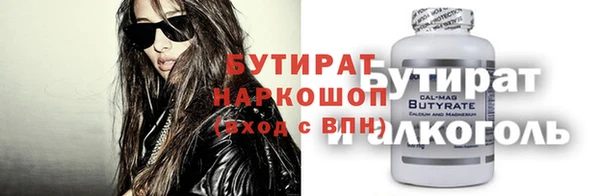 эйфоретик Ельня