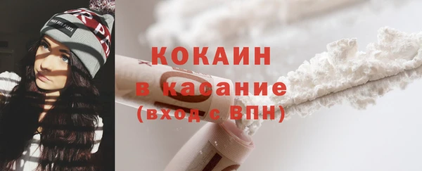 MESCALINE Елизово