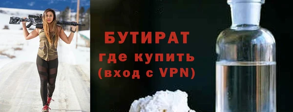 соль ск Елабуга