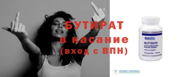 соль ск Елабуга