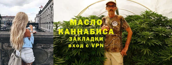 меф Балашиха