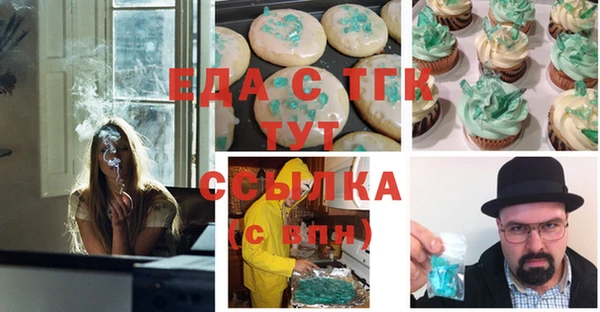MESCALINE Елизово
