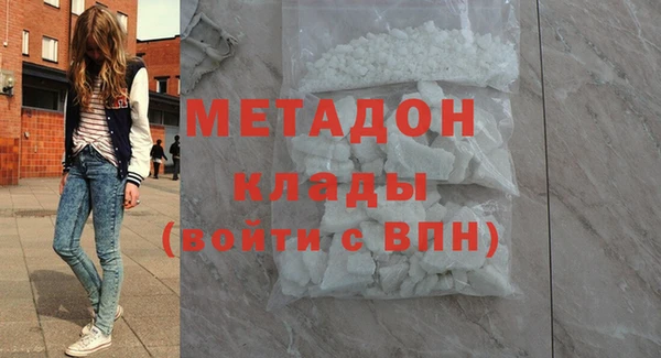 эйфоретик Ельня