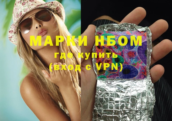 эйфоретик Ельня