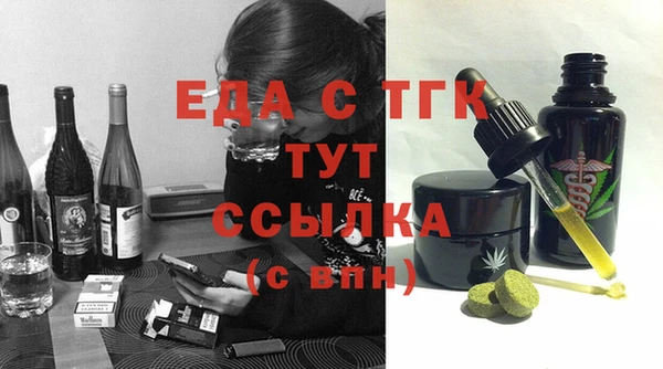 эйфоретик Ельня