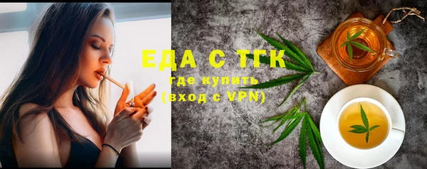 соль ск Елабуга