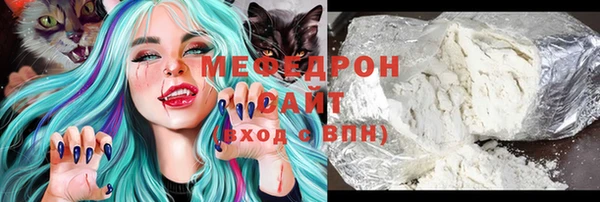 мефедрон Пенза