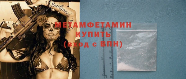MESCALINE Елизово