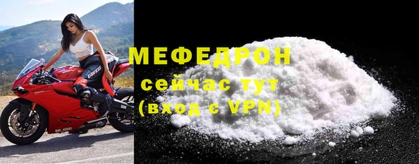 MESCALINE Елизово