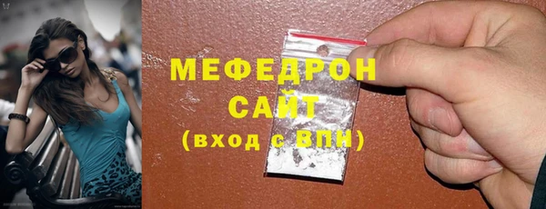 соль ск Елабуга