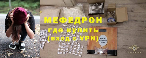 MESCALINE Елизово