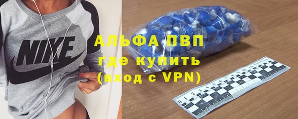 соль ск Елабуга