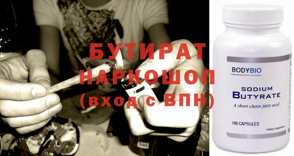 эйфоретик Ельня