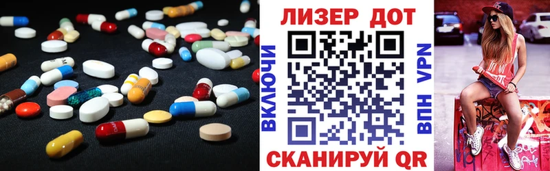 LSD-25 экстази ecstasy Купить закладки Костерёво