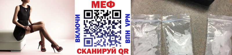Купить где Костерёво Меф мука