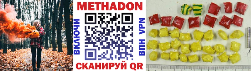 Купить где  Костерёво  МЕТАДОН мёд 