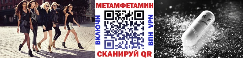 МЕТАМФЕТАМИН мет  Купить где  Костерёво 