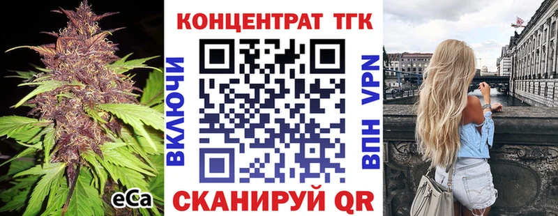 Дистиллят ТГК гашишное масло  Купить закладки  Костерёво 