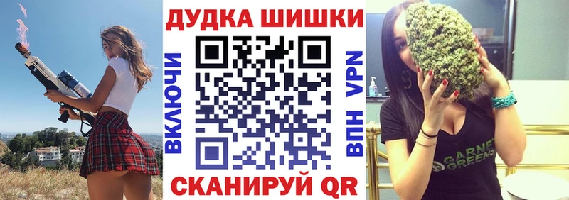 Каннабис тримм  Купить где  Костерёво 